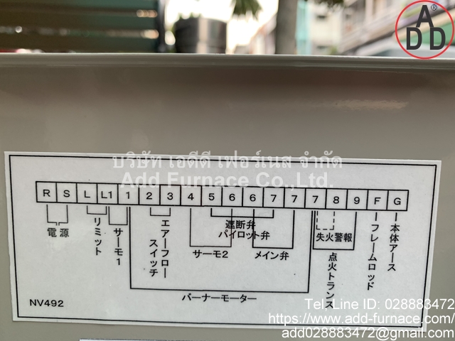 Kato Gas Burner KG-10 (20)